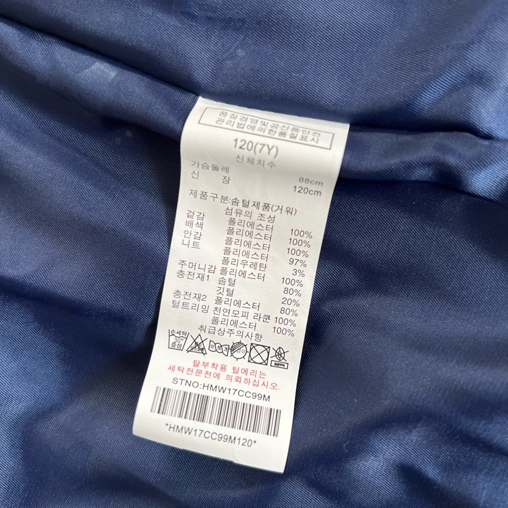 Hazzys kids boys down jacket coat 7Y - Picture 6 of 13